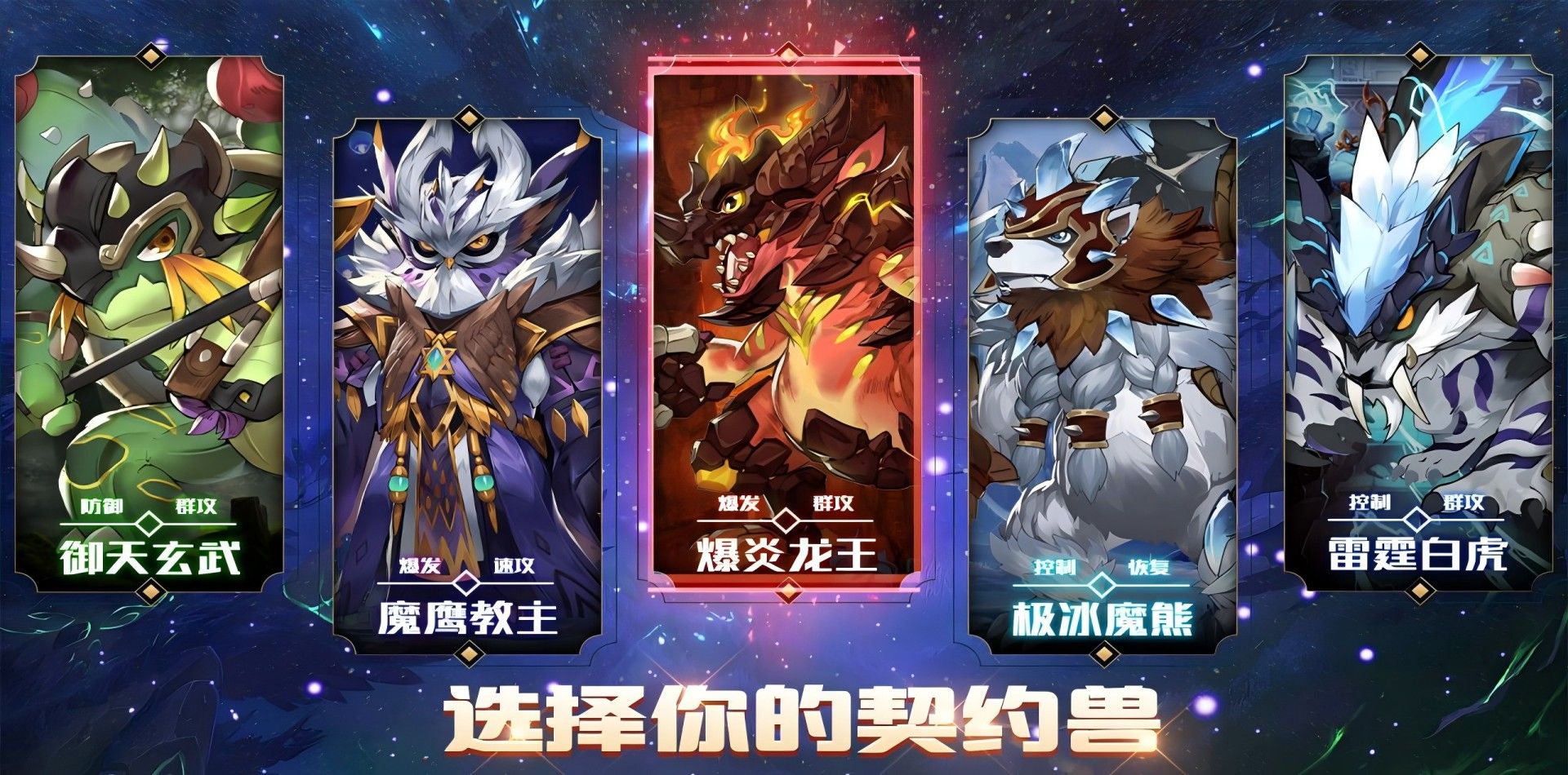 巨幕